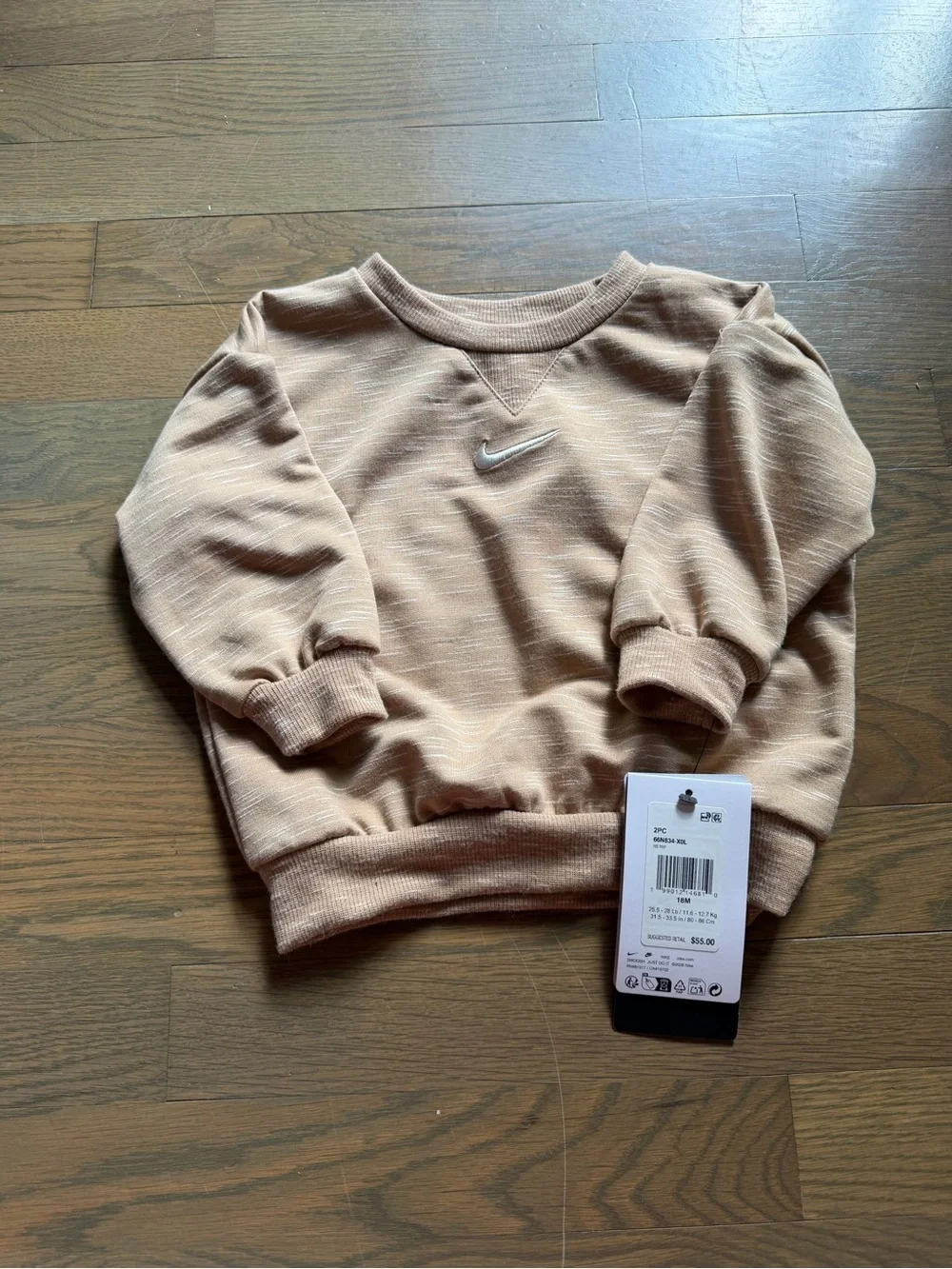 NWT Nike Tan Pullover & Jogger Set - Cozy Two-Piece Bottoms size 18 months